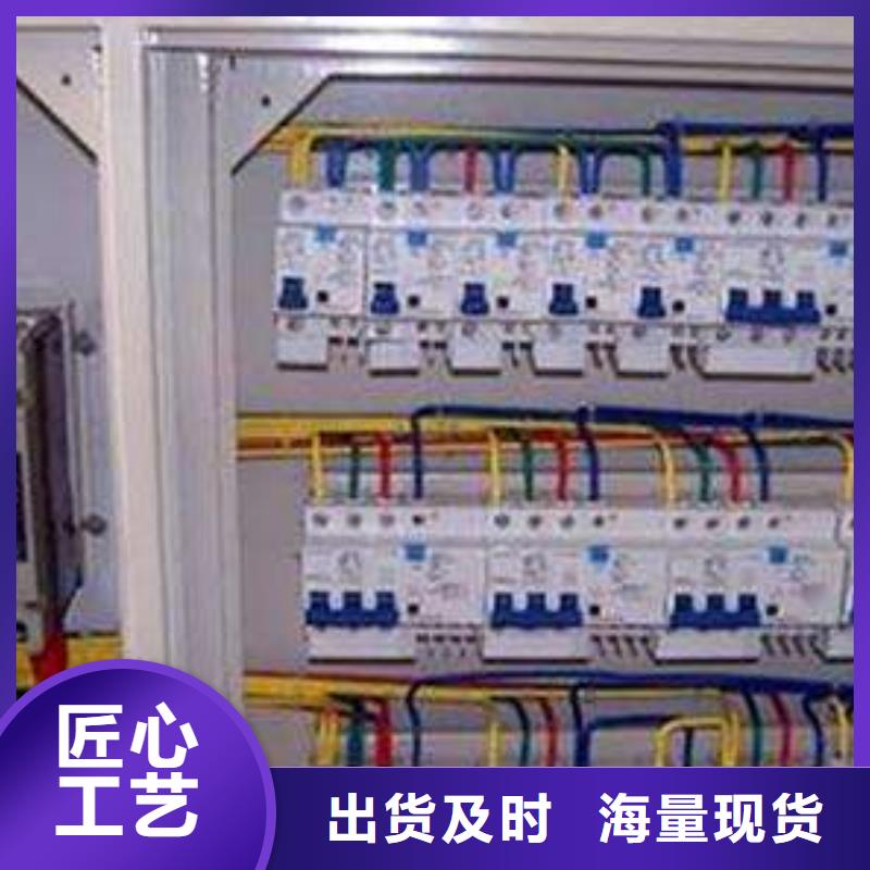 ：水電維修供應商