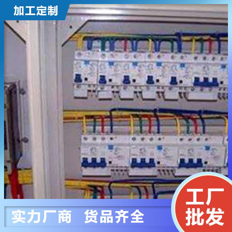 水電維修廠家用心制造