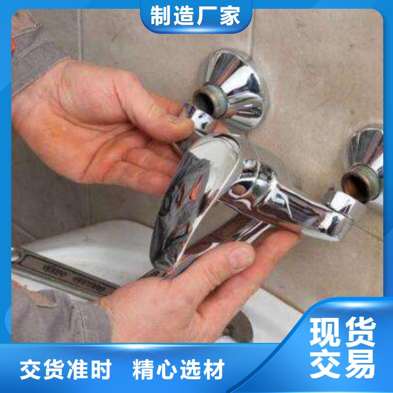 水电维修性能可靠
