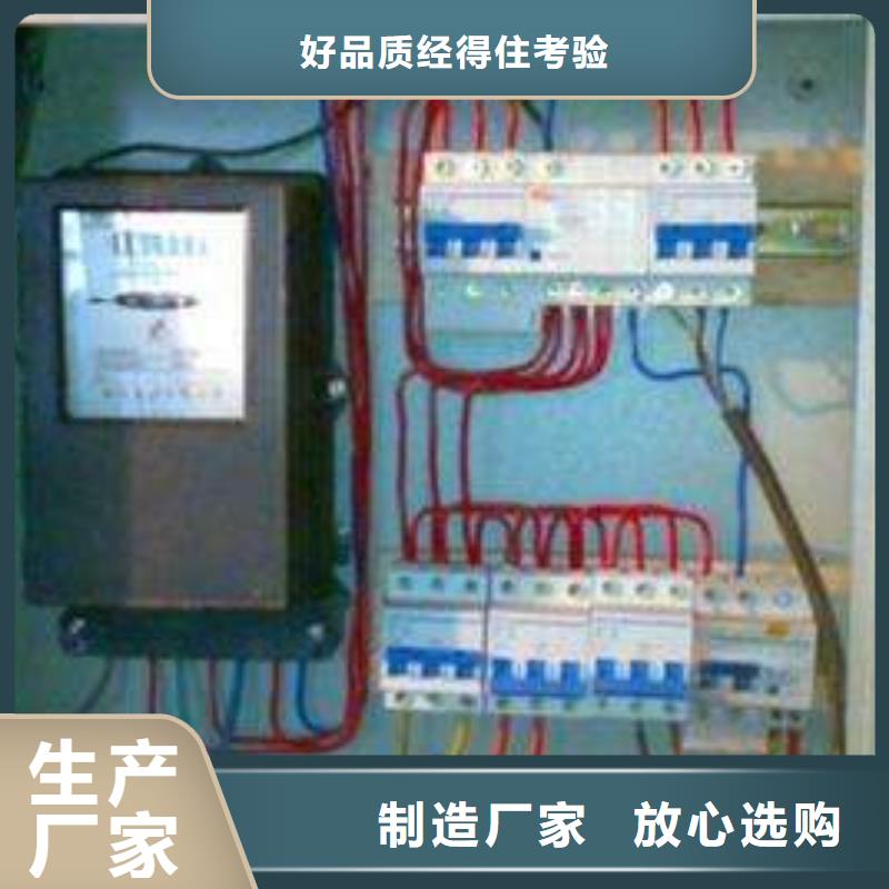 定制水電維修_品牌廠家