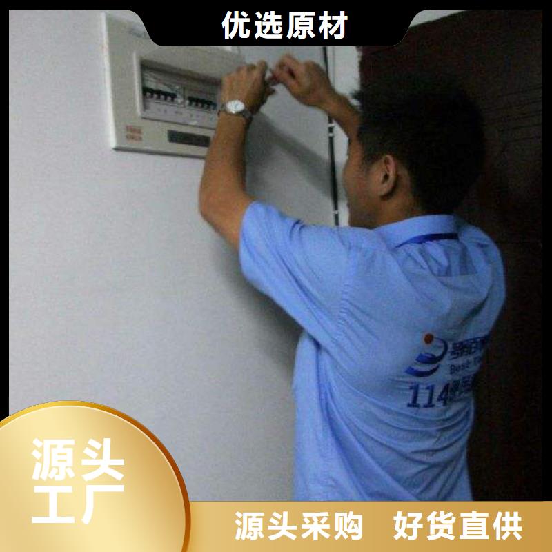 水電維修的工作原理