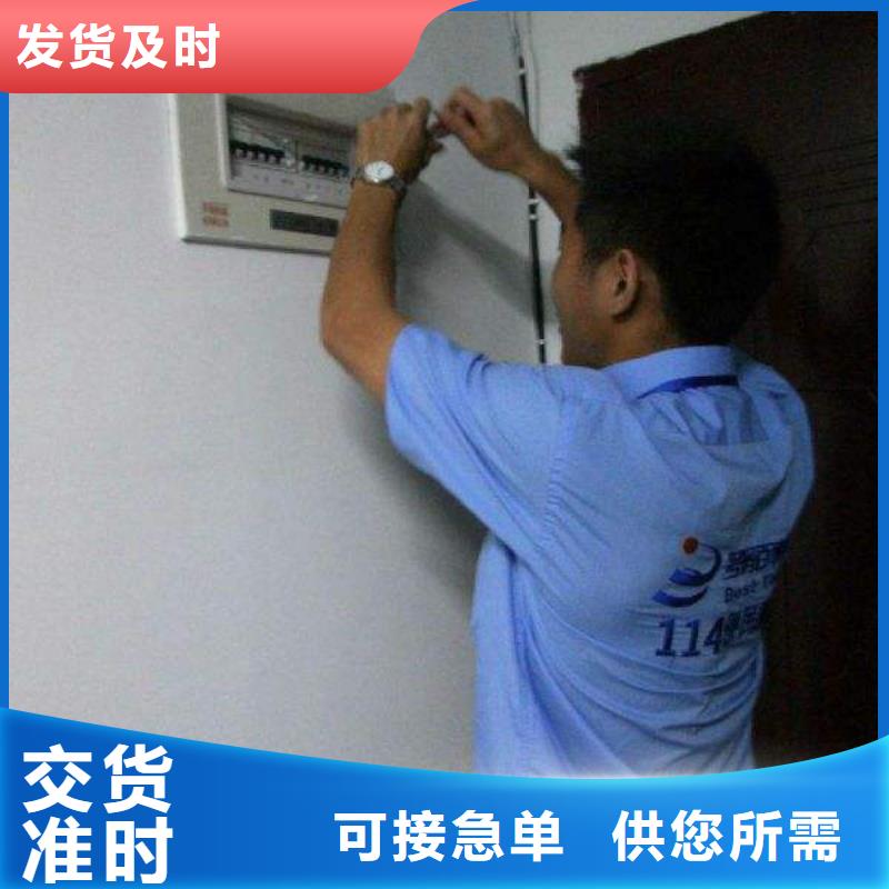 水电维修供应