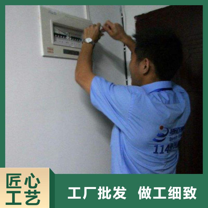水電維修、水電維修廠家直銷-價格實惠真誠合作