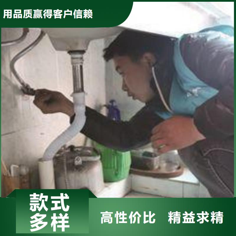 水電維修廠家