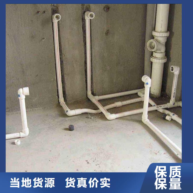 ：水電維修供應商