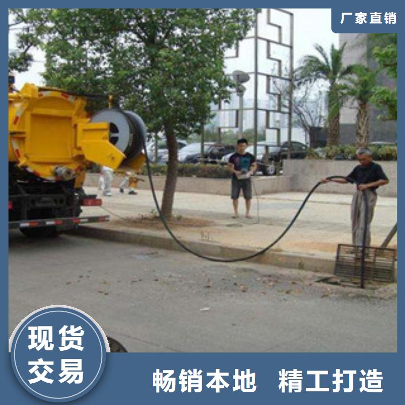價格合理的管道清洗批發商