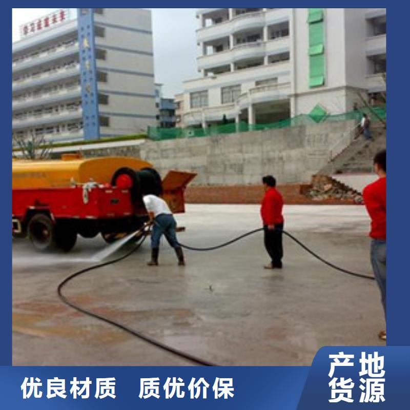 管道清洗-管道清洗可信賴