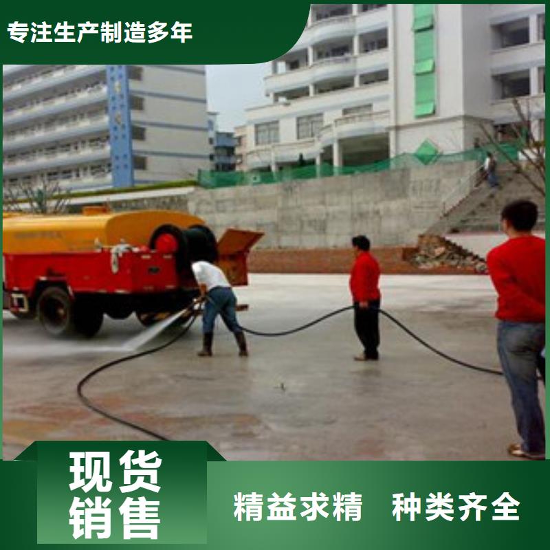 定做管道清洗的生產廠家