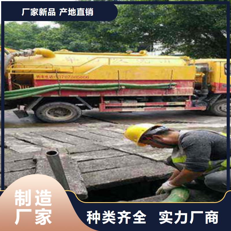 管道清洗實(shí)體廠家當(dāng)?shù)貜S家值得信賴