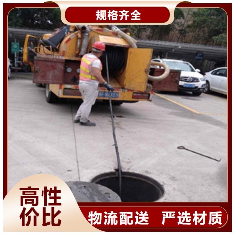 買的放心-嘉定區管道檢測廠家