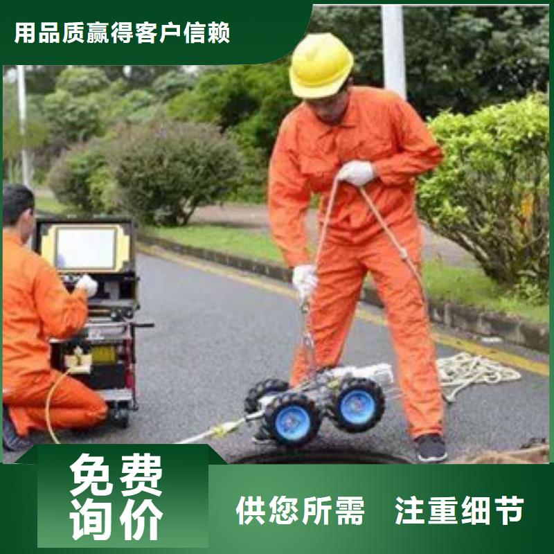 嘉定區(qū)管道檢測可在線咨詢價格