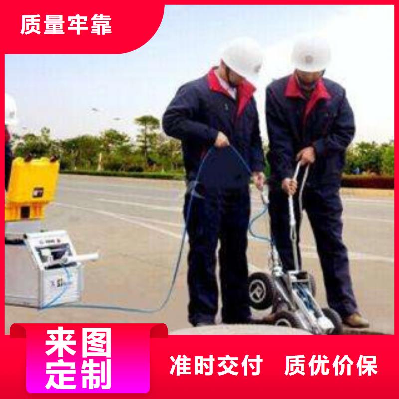 嘉定區(qū)管道檢測讓利促銷