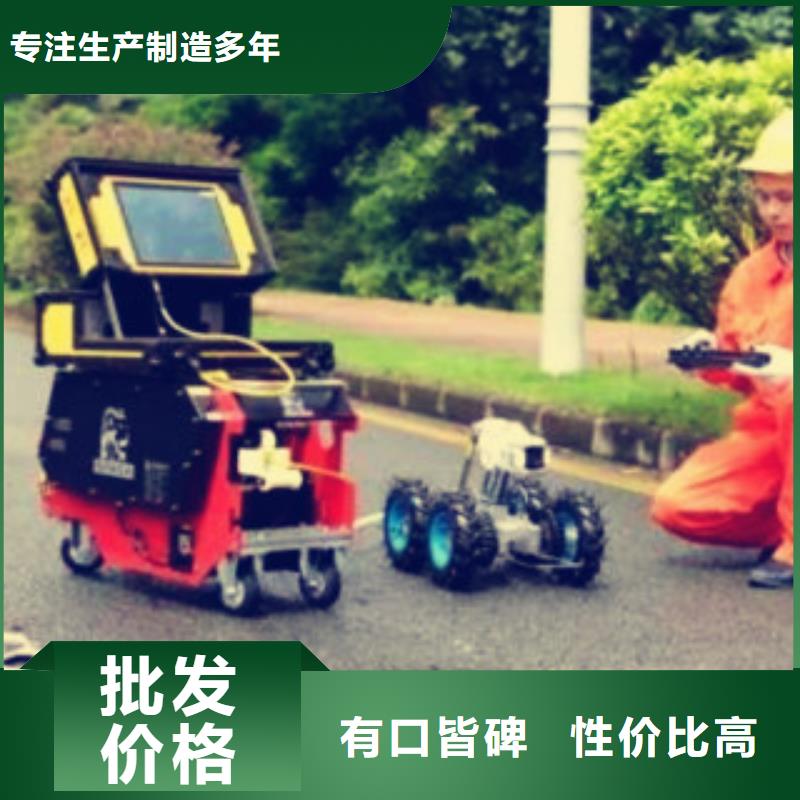 【圖】嘉定區管道檢測廠家批發當地品牌