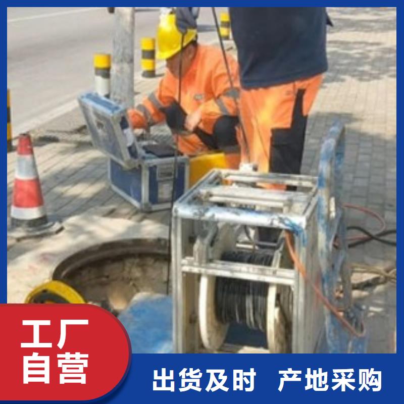訂購(gòu)寶山區(qū)管道檢測(cè)怎么選？