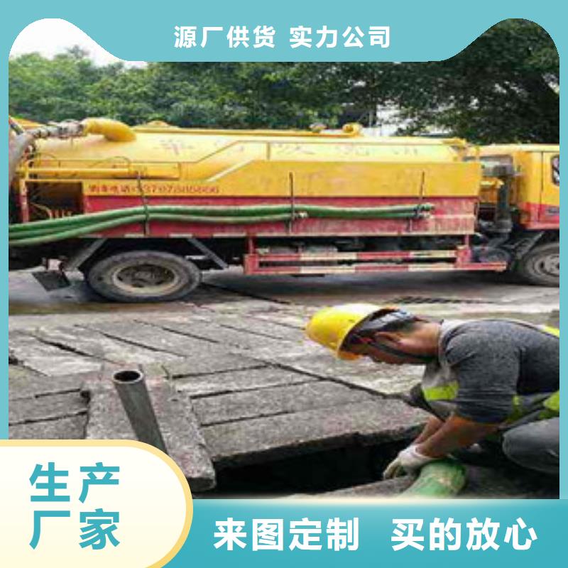 松江区管道检测制造厂家
