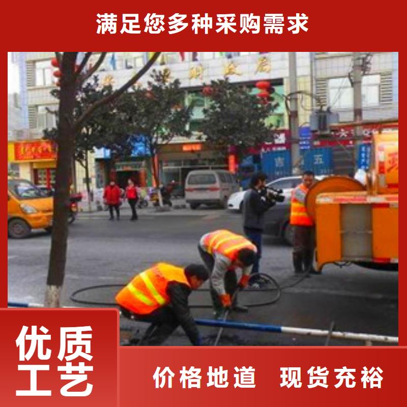 2025質量可靠##松江區管道檢測##廠家批發同城公司