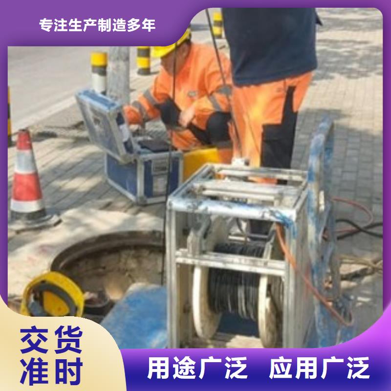 松江區管道檢測廠家直銷-型號齊全