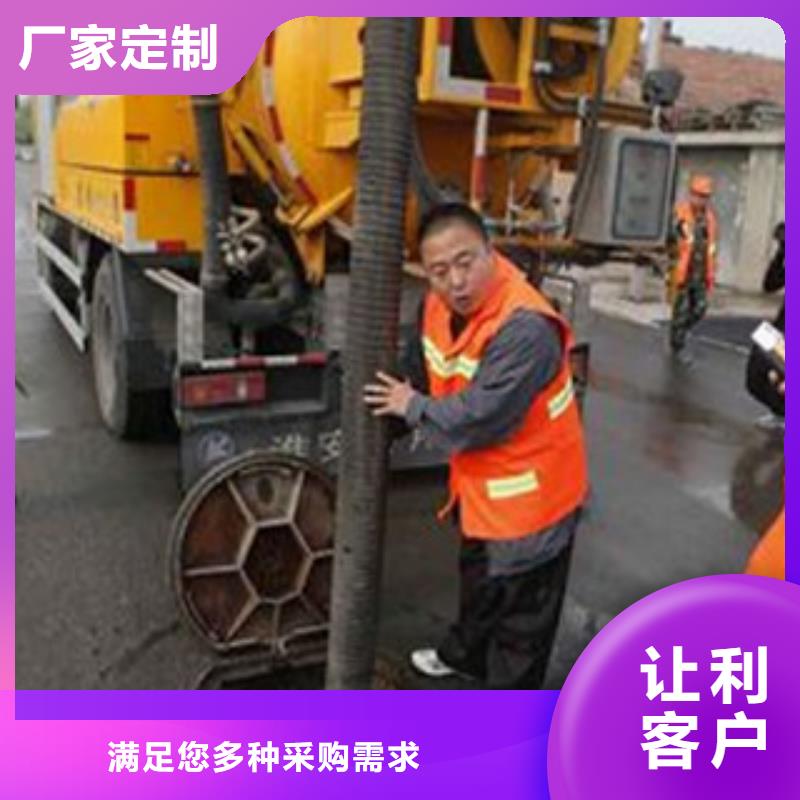松江區管道檢測支持定制
