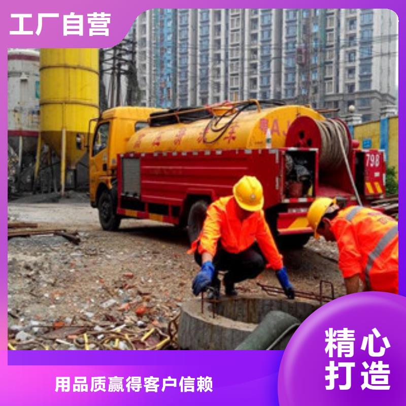 優(yōu)選：閔行區(qū)管道檢測口碑廠家