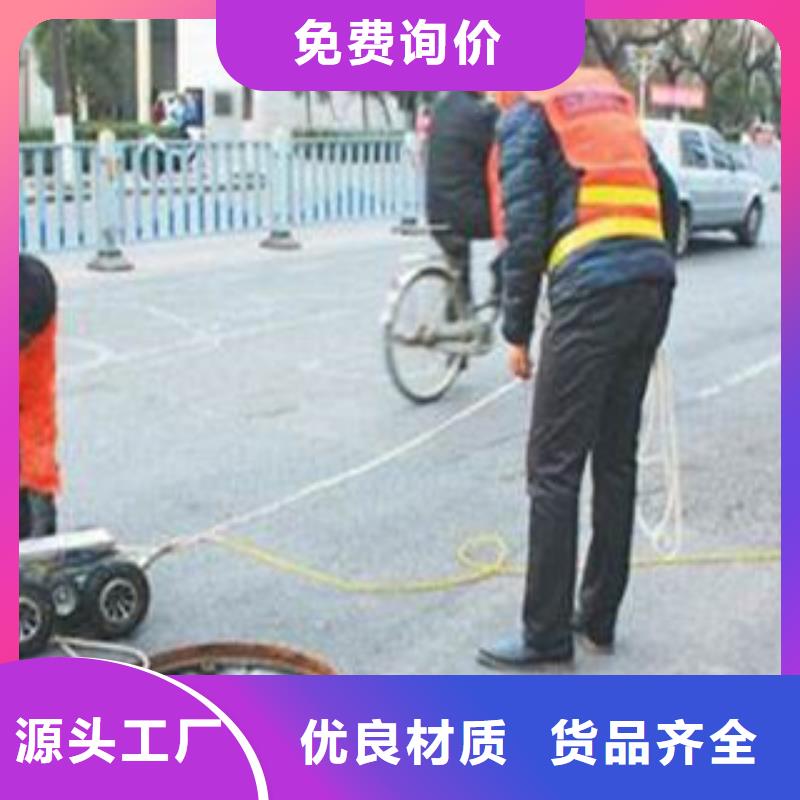 閔行區管道檢測安裝價格本地品牌