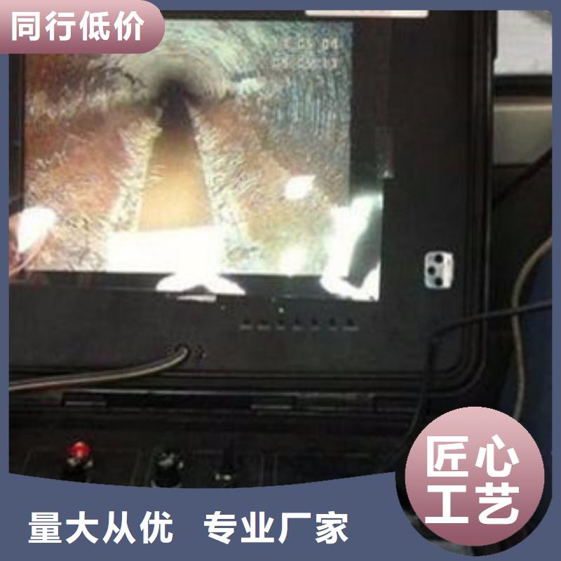 閔行區管道檢測今日價格行情當地品牌
