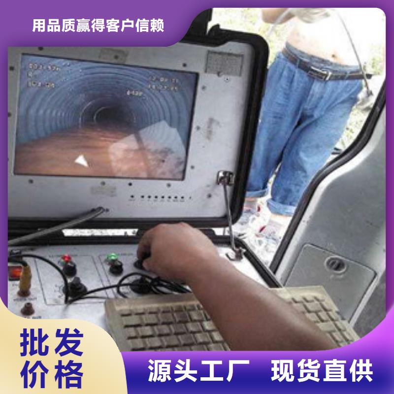 購買青浦區管道檢測【無中間商】當地廠家