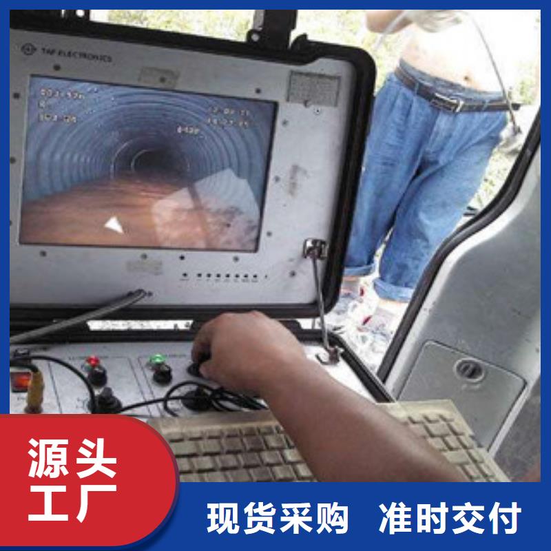 青浦區管道檢測選購經驗價格實惠工廠直供