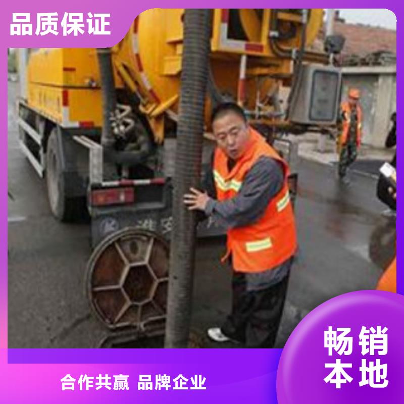 常年供应青浦区管道检测-放心