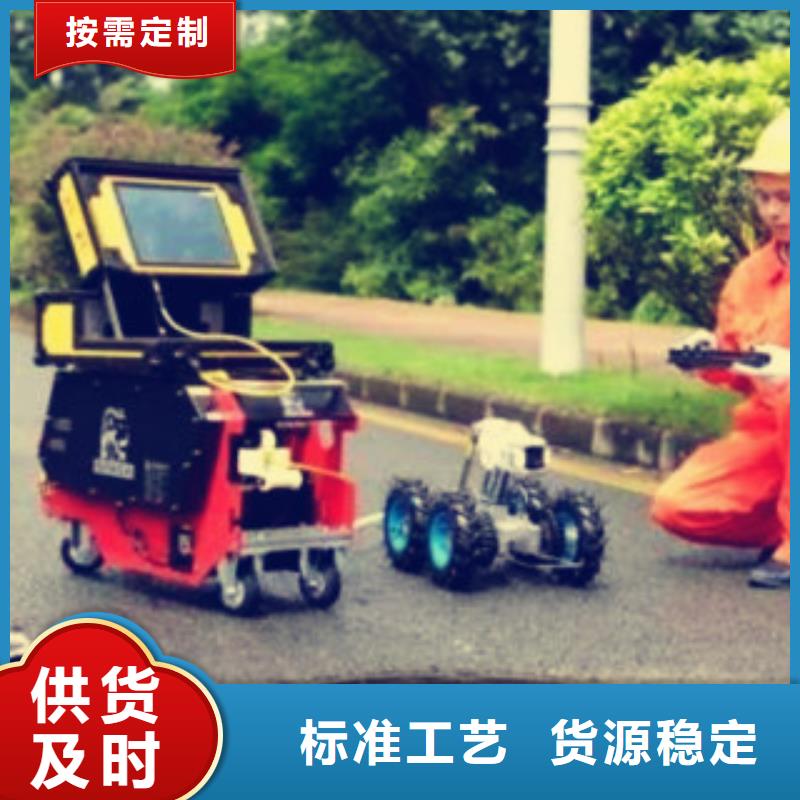 ：青浦區管道檢測廠家技術先進