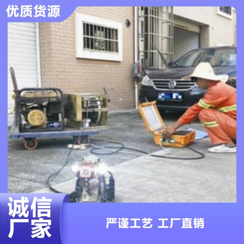 青浦區管道檢測供貨及時銷售的是誠信
