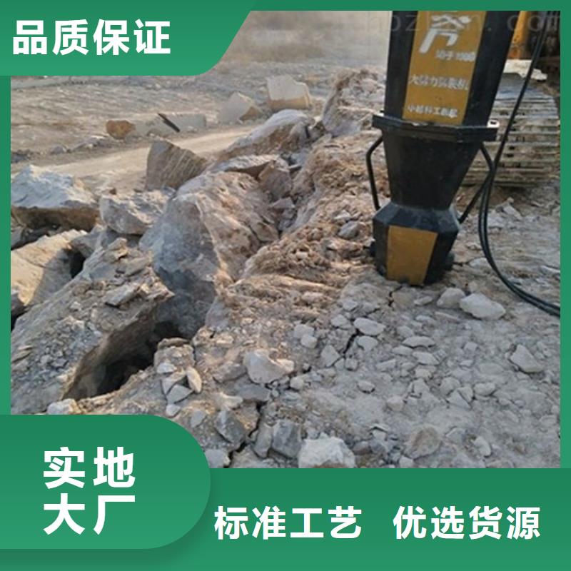 劈裂棒、劈裂棒廠家直銷-歡迎新老客戶來電咨詢