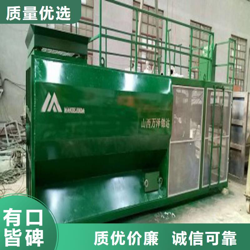 喷播机、喷播机生产厂家-找中德科工机械制造有限公司