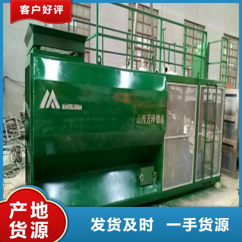 噴播機工作原理