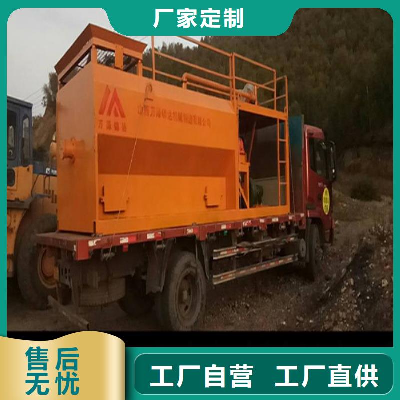 喷播机厂家-专心做产品
