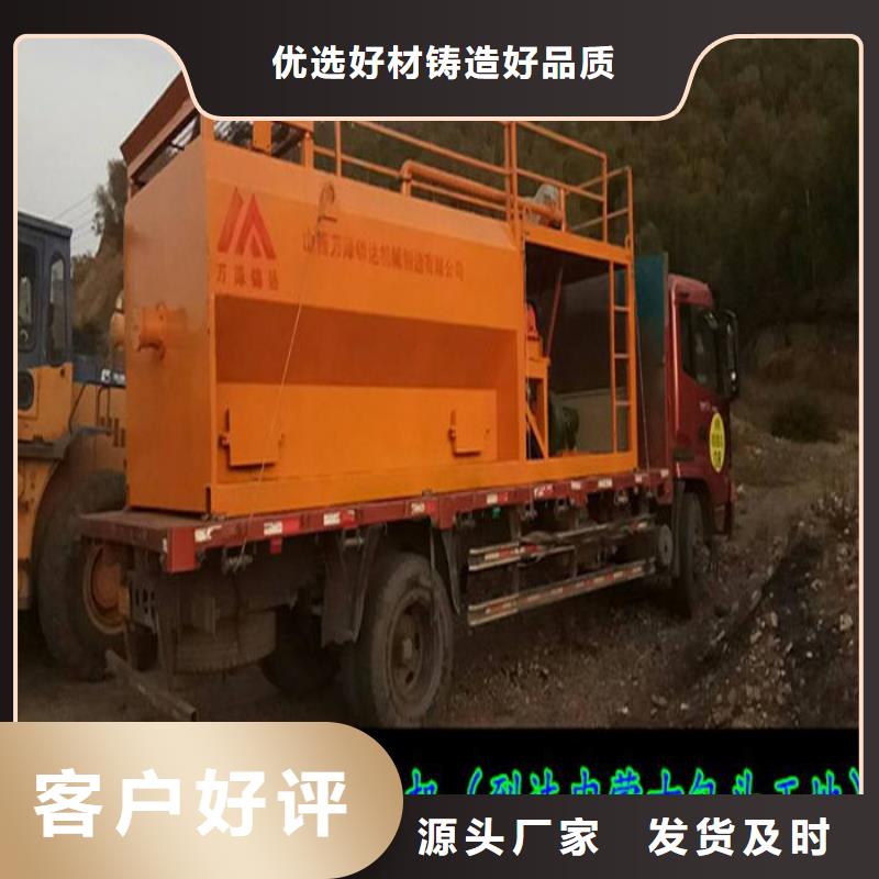 #噴播機#-質優價廉