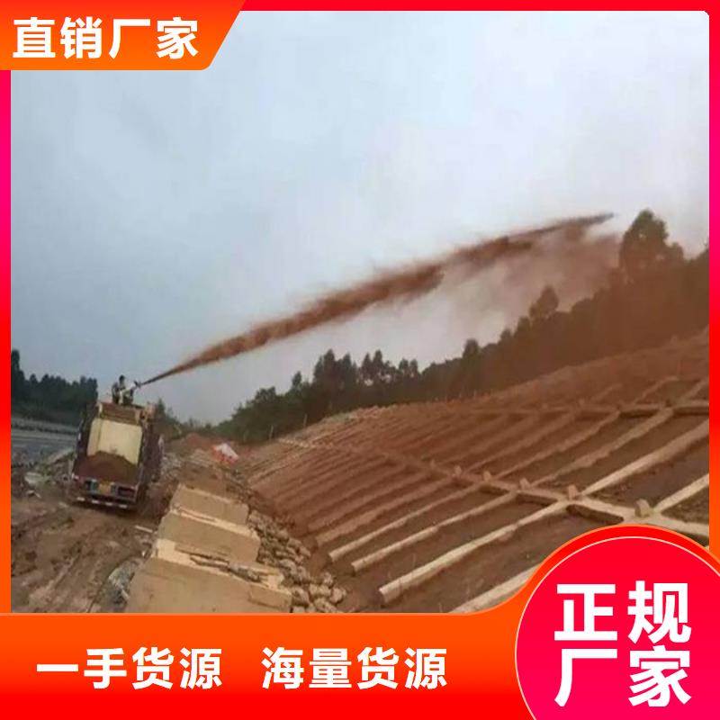 有現貨的噴播機生產廠家