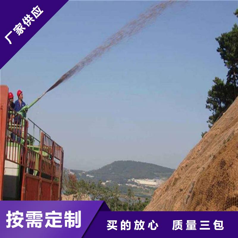 噴播機多年老廠家