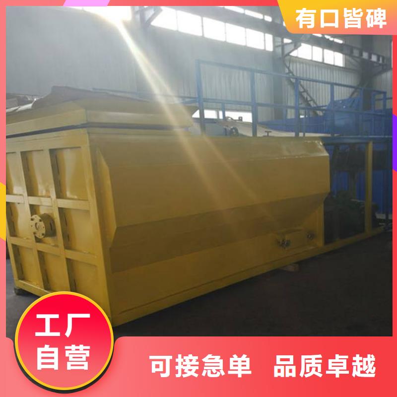噴播機(jī)多年老廠家