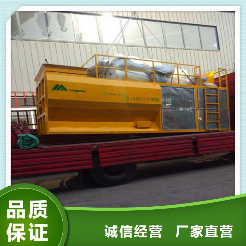 噴播機多年老廠家