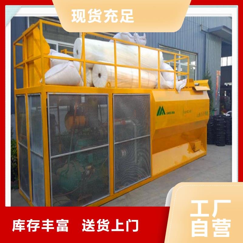 實力雄厚的噴播機廠家
