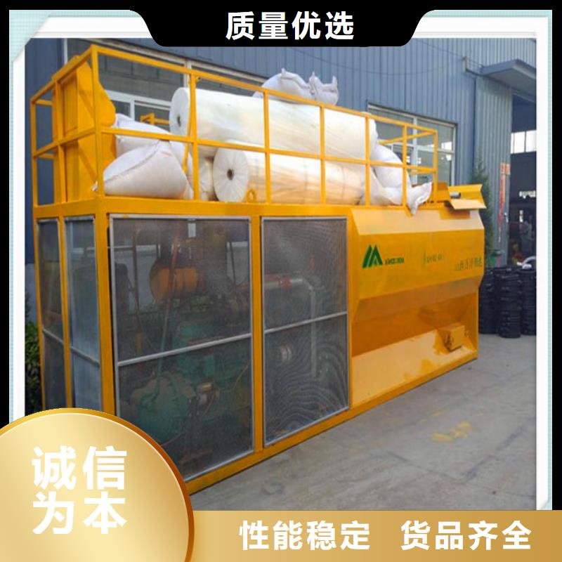 批发喷播机的生产厂家