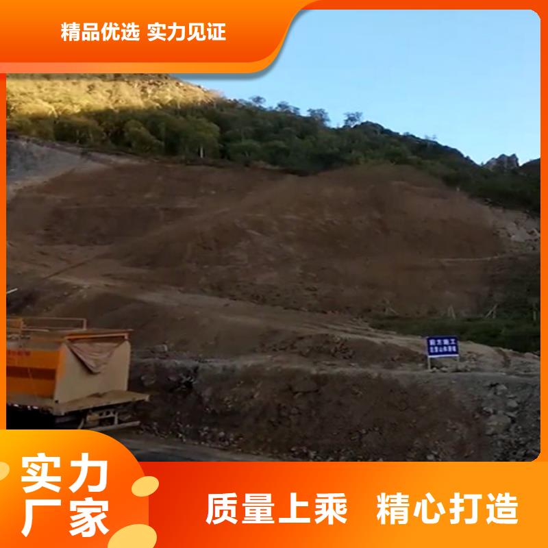 喷播机_省心省钱