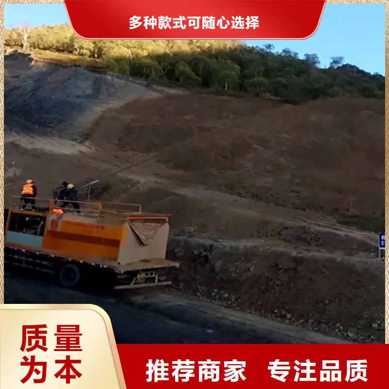 喷播机、喷播机厂家直销—薄利多销