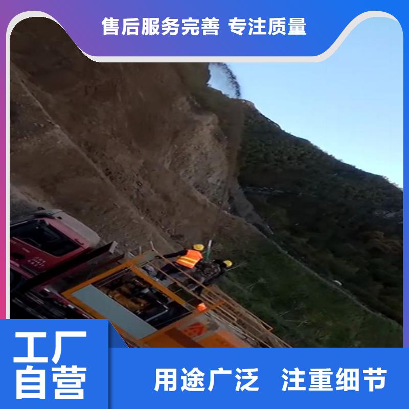 噴播機多年老廠家