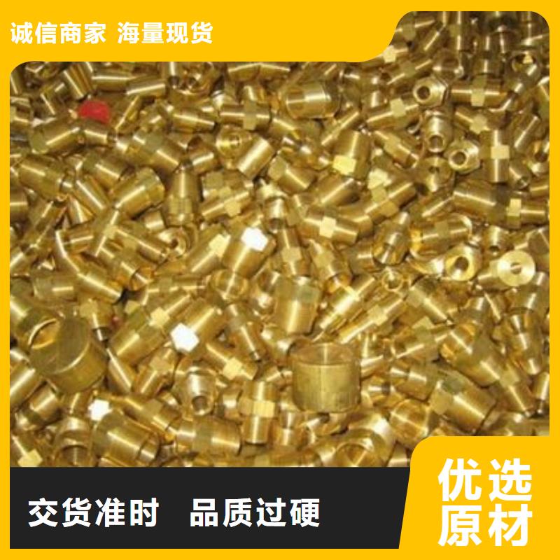 回收費用好貨直銷