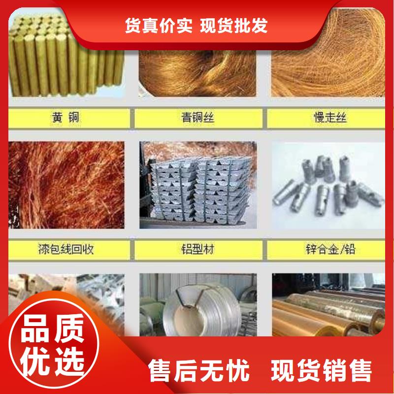 惠城区废不锈钢边料收购常年大量回收