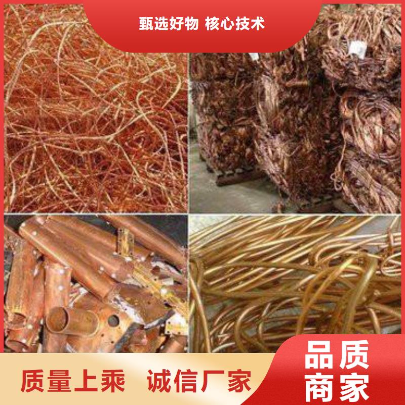 華強(qiáng)北回收鋁渣、鋁邊角料報(bào)價(jià)多少錢找鴻隆公司