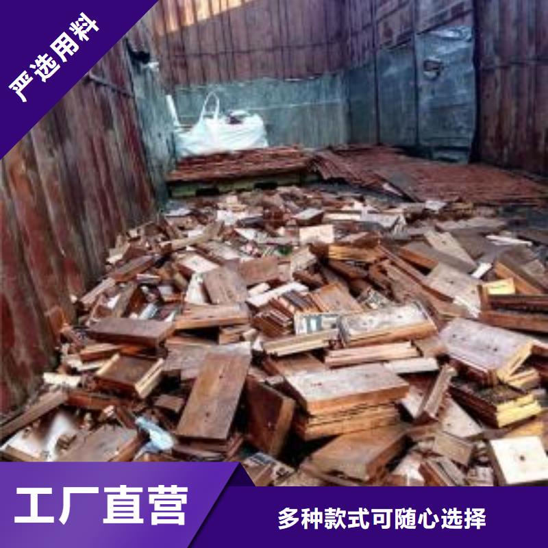 南山科技園廢不銹鋼邊料回收-鴻隆上門回收報(bào)價(jià)不銹鋼
