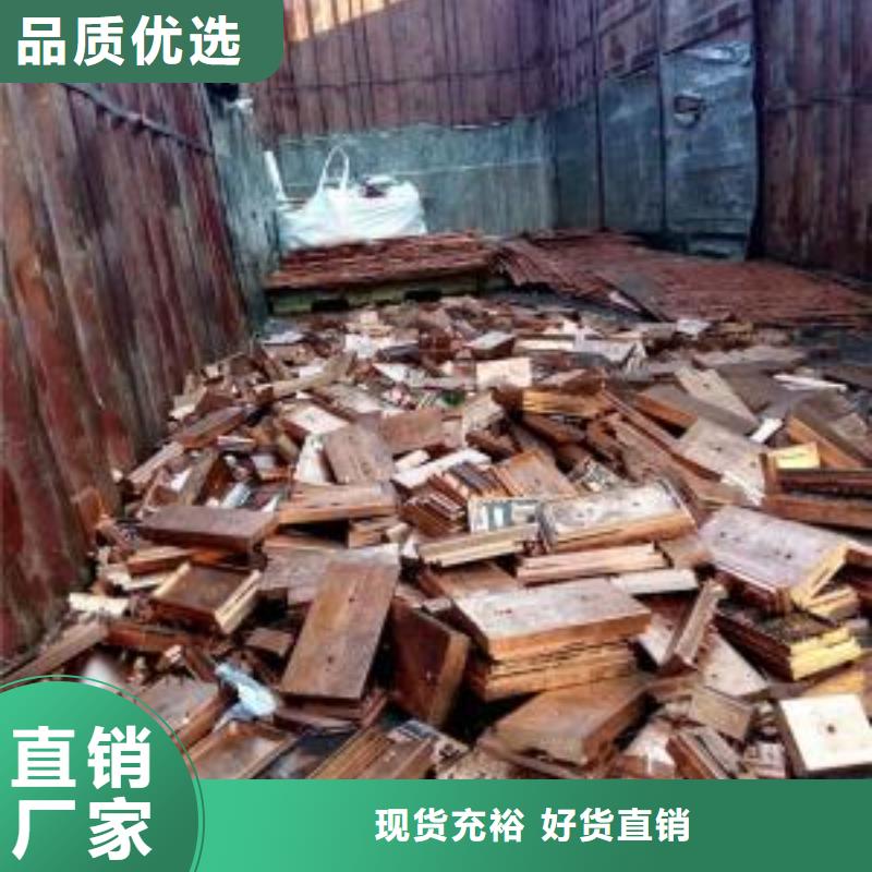 东莞倒闭工厂废品回收_长期高价回收