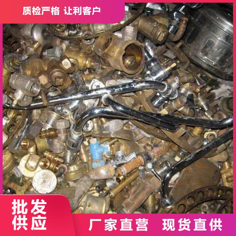 回收廠家價格優惠
